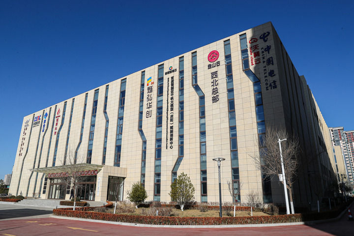 GDP增速连续十一季度位居全国第一方阵——甘肃一季度再迎开门红-新华网(图4)