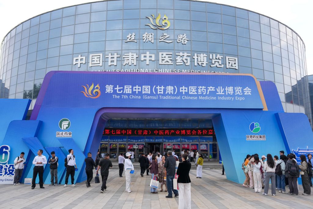第七届中国（甘肃）中医药产业博览会开幕